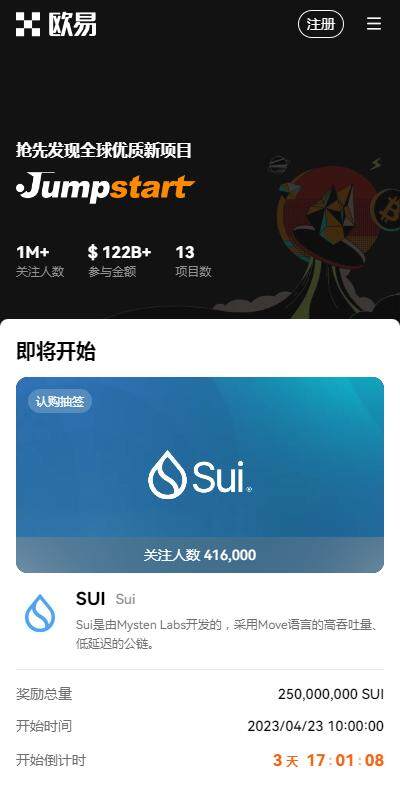 香港虚拟货币交易所有哪些？欧意易虚拟币交易所app港版v6.4.51下载-第3张图片-交易所